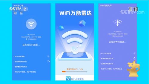 3·15再提個(gè)人信息安全 免費(fèi)WiFi暗藏陷阱，瀏覽網(wǎng)頁(yè)致電話(huà)泄露，網(wǎng)絡(luò)與信息安全軟件開(kāi)發(fā)刻不容緩