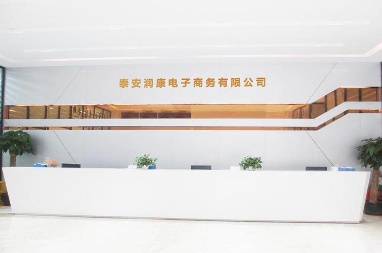 法定代表人劉瀚,公司經(jīng)營范圍包括:網(wǎng)上貿(mào)易代理,網(wǎng)上銷售 a target="