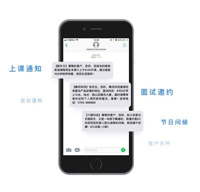 產(chǎn)品動態(tài)-熱點資訊-互聯(lián)網(wǎng)+時代銷售管理與營銷平臺!