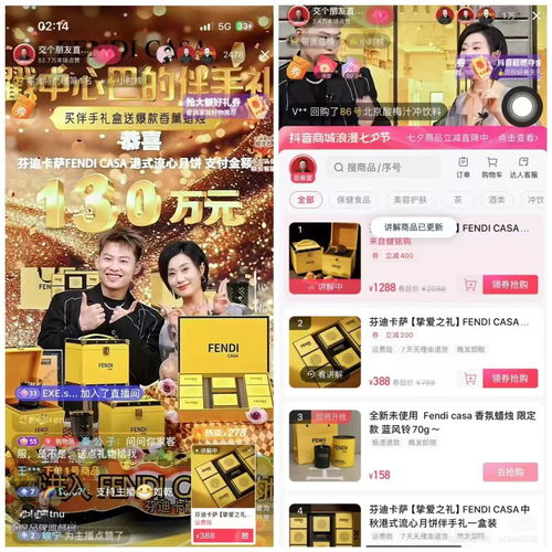 中秋節(jié)前頭部主播接連 翻車 小楊哥售后遭質(zhì)疑鳳凰網(wǎng)湖北 鳳凰網(wǎng)