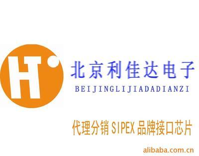 溫控IC產品列表 - 007商務站-全球網上貿易平臺 - - 第2頁