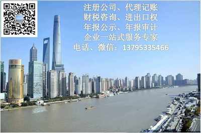 注冊(cè)公司代理膠州(公司注冊(cè)代理需要多少錢)