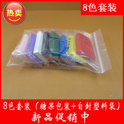 工廠批發(fā) 貿易出口 學校專用軟陶泥 彩陶泥 8色&times;20克套裝 現(xiàn)貨 - 工廠批發(fā) 貿易出口 學校專用軟陶泥 彩陶泥 8色&times;20克套裝 現(xiàn)貨廠家 - 工廠批發(fā) 貿易出口 學校專用軟陶泥 彩陶泥 8色&times;20克套裝 現(xiàn)貨價格 - 東莞市萬江小酷比工藝品材料經營部 - 