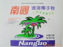 供海南特產(chǎn)批發(fā)南國品牌速溶椰子粉混批特產(chǎn)代理價(jià)格信息 - 007商務(wù)站-全球網(wǎng)上貿(mào)易平臺(tái)