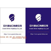 代理進口報關,進出口代理,代理企業(yè)進口 東莞巨升進出口